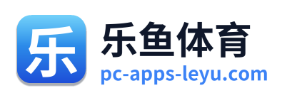 乐鱼体育