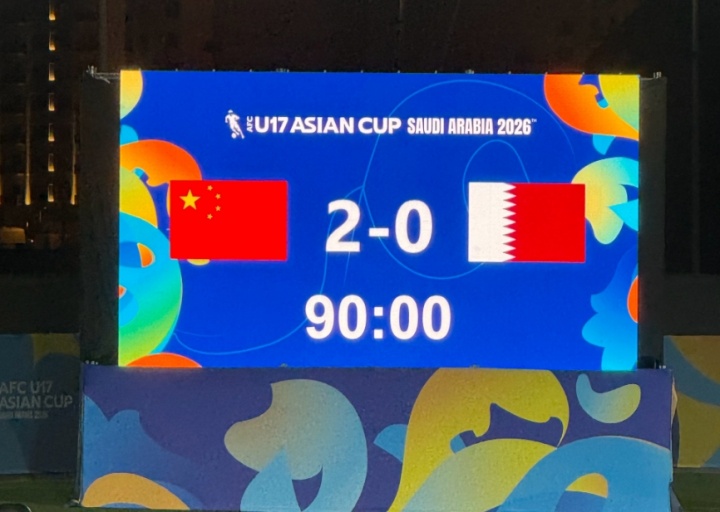 乐鱼app-久违了!U17男足进世少赛,男足国字号时隔21年重返世界大赛